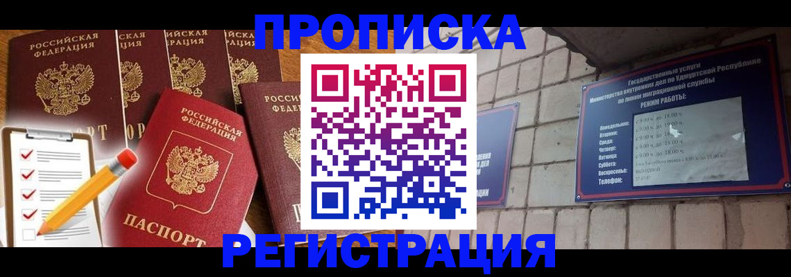 регистрация для дет. сада в Красном Сулине
