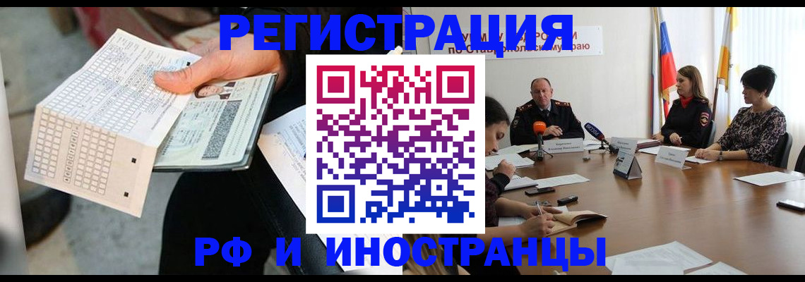 прописка для школы в Красном Сулине